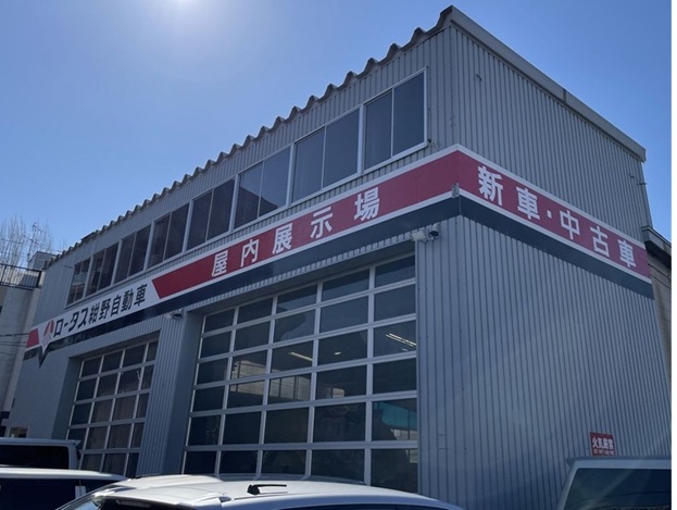 紺野自動車工業 — 車検・整備