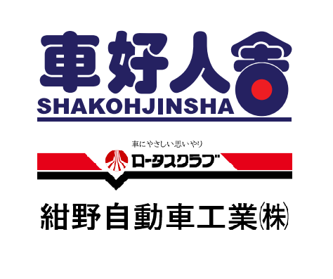 安全管理体制